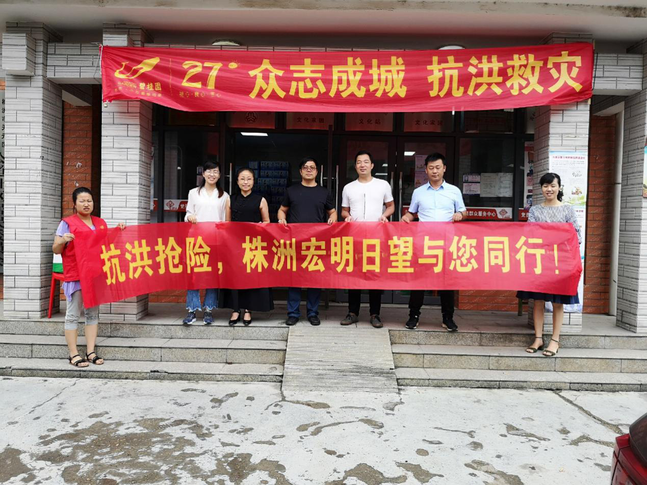 时搏体育(中国)官方网站-SHIBO SPORTS
,宏明日望,株洲电子科技,湖南电容器,株洲电容器,电容器 时搏体育(中国)官方网站-SHIBO SPORTS
,宏明日望,株洲电子科技,湖南电容器,株洲电容器,电容器