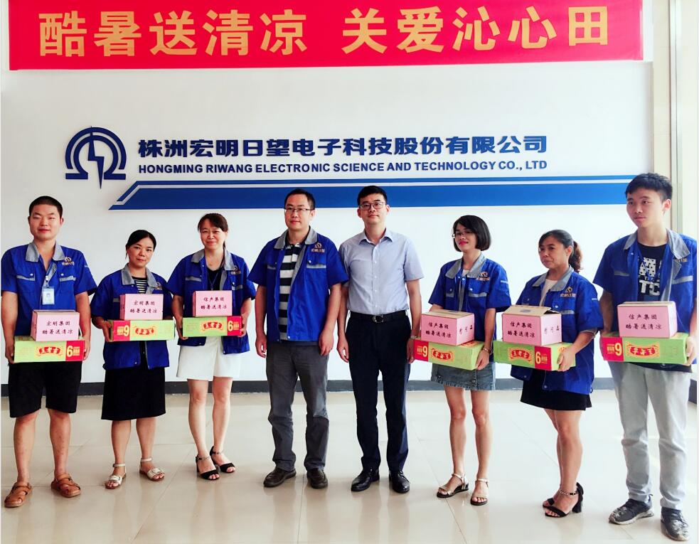 时搏体育(中国)官方网站-SHIBO SPORTS
,宏明日望,株洲电子科技,湖南电容器,株洲电容器,电容器 时搏体育(中国)官方网站-SHIBO SPORTS
,宏明日望,株洲电子科技,湖南电容器,株洲电容器,电容器