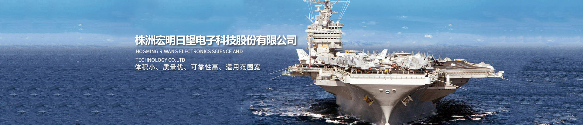 时搏体育(中国)官方网站-SHIBO SPORTS
_湖南电子科技|株洲电子科技|湖南电容器|株洲电容器|电容器 时搏体育(中国)官方网站-SHIBO SPORTS
_湖南电子科技|株洲电子科技|湖南电容器|株洲电容器|电容器